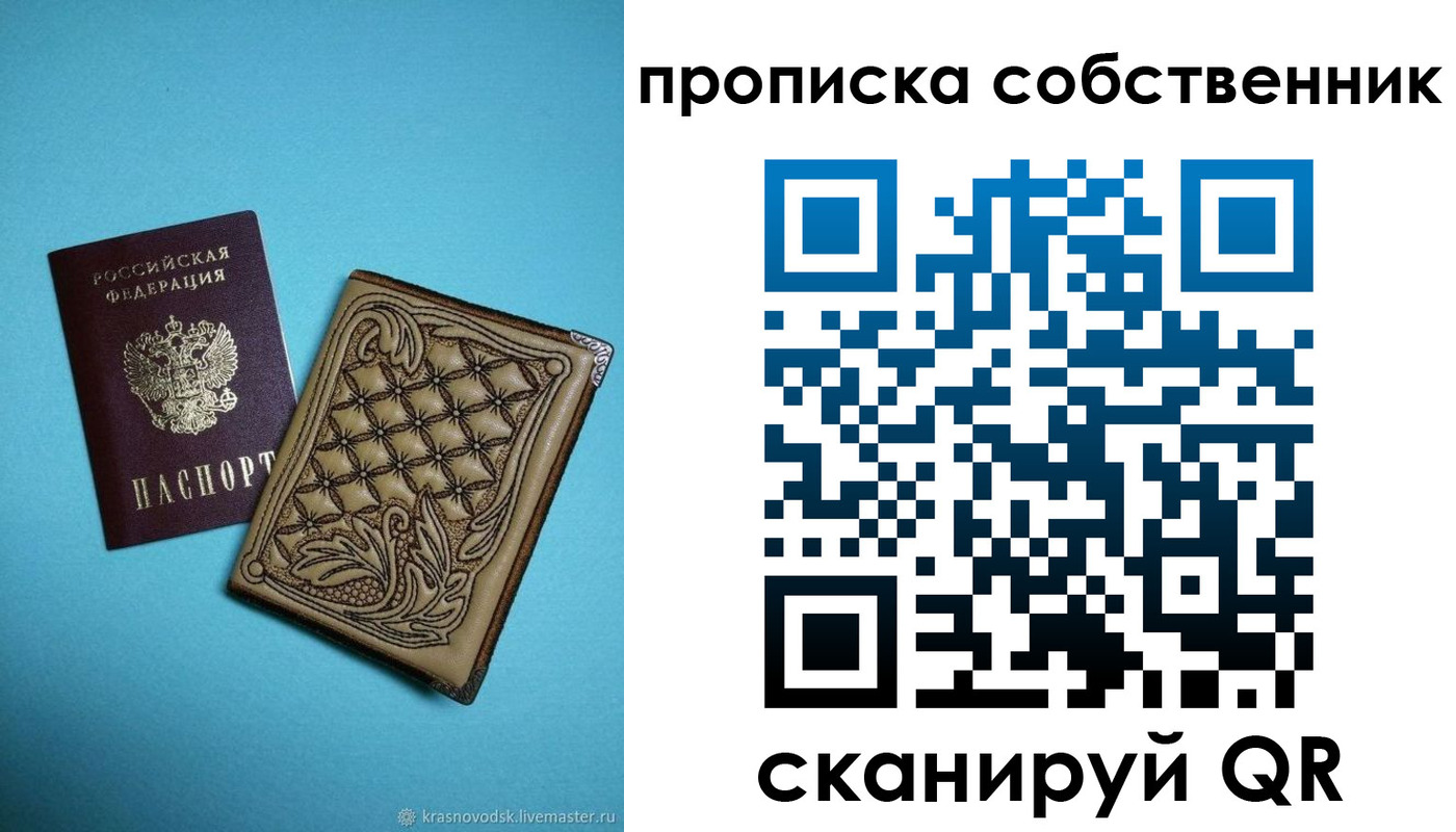 временная регистрация поиск в Камчатской области
